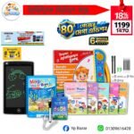 জায়ান ৪০ পৃষ্ঠার ফুল কম্বো প্যাক ইন্টেলিজেন্স বুক সহ ৯১+ আইটেম (র‍্যাফেল ড্র+ওয়ারেন্টি কার্ড)