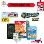 জায়ান ৪০ পৃষ্ঠার ফুল কম্বো প্যাক ইন্টেলিজেন্স বুক (র‍্যাফেল ড্র+ওয়ারেন্টি কার্ড)