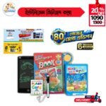 শিক্ষাকোষ ৪০ পৃষ্ঠা নতুন আপডেটেড স্মার্ট ইন্টেলিজেন্স বুক