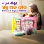 Baby Care Set